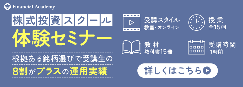 PR3タイトル